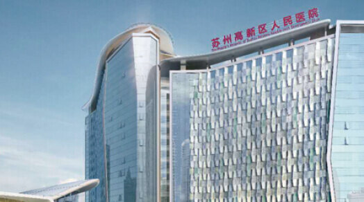 构建医联体打造分级诊疗新模式